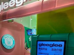 -gleeglee乐溢亦茶(合生汇店)