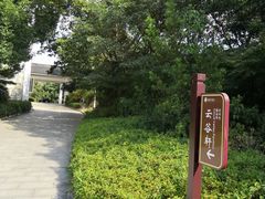 -白马涧龙池景区