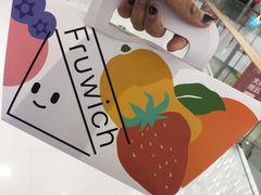 提子三明治-Fruwich果明治(西单更新场店)