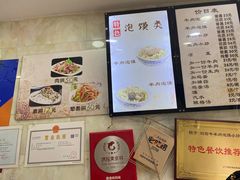 菜单-刘信牛羊肉泡馍小炒(回民街店)
