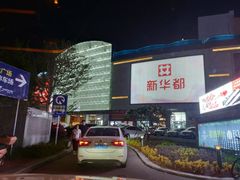 -宝龙广场(福州台江店)