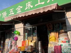 -牛栏山市场