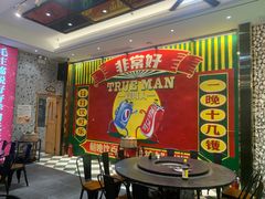 等位区-飞尝蚝·顺德菜·鱼生(顺德总店)