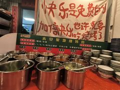 -永安里地摊烤肉(首创店)