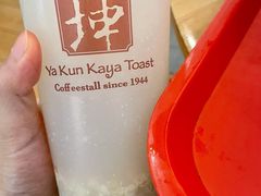 丝滑薏米水-亚坤 Ya Kun Kaya Toast(万象城店)