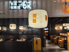 -潮发潮汕牛肉店(东方宝泰店)