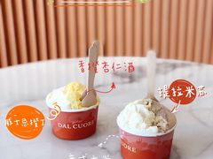-Dal Cuore 达可芮冰淇淋(陕西北路店)