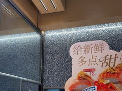 -争鲜回转寿司(朝北大悦城店)