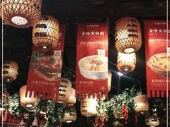 大堂-南京大牌档(之心城店)