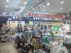 -中福百货(望京店)