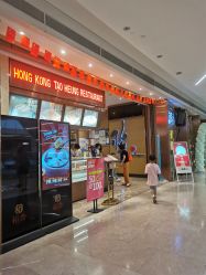 -稻香酒家-宴会厅·BB宴·年会·喜宴(天河领展店)