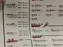 菜单-探鱼·鲜青椒爽麻烤鱼(广州花都来又来店)