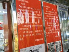 -刘纪孝腊牛羊肉(北广济街店)