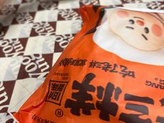 -老三样·旧食新味(船山路店)