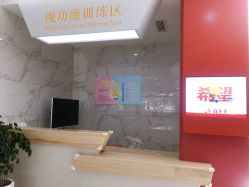 -小米熊儿童医院