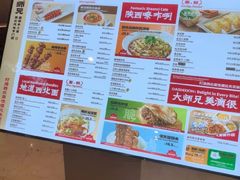 -大师兄·西北小馆(北站缤果空间店)