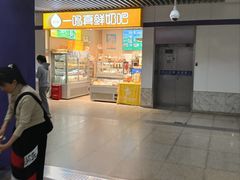 -一鸣真鲜奶吧(龙江地铁站店)