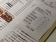 -虾饺妹·酒家(金碧店)