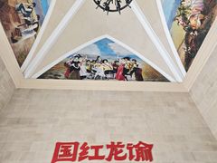 -龙谕酒庄