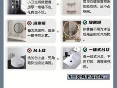 -居丽装饰空间设计(总部)