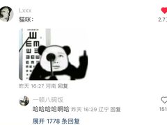 -8PINTS八品脱·日料·烧鸟·精酿小酒馆(莘庄店)