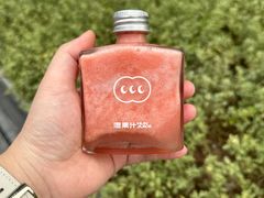 -混果汁(福田领展中心城店)