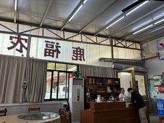 -鹿福农庄(南沙天后宫店)