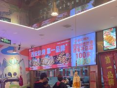 -叁宝烤肉• 西安烧烤(凤城十二路店)