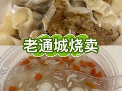 -老通城豆皮大王(吉庆街店)