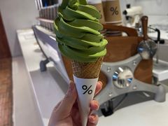-% Arabica阿拉比卡咖啡(武汉天地店)
