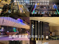-广州周大福金融中心