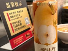 -牛New寿喜烧(新六百店)