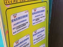 -荒岛实景沉浸密室(江汉路1店)