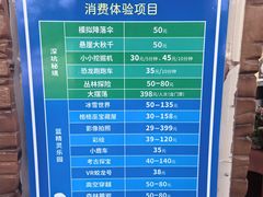 -蓝精灵乐园·世茂精灵之城主题乐园