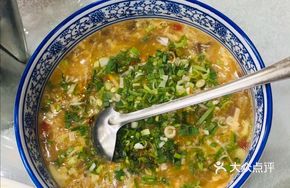 Spicy Sour Soup