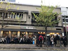 -梅丘·寿司の美登利(银座店)