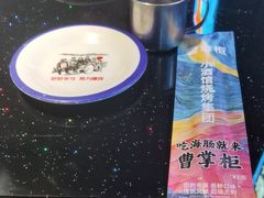 -曹掌柜小酒馆烧烤集团(宾川路店)