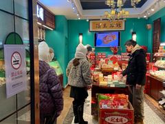 -武汉冠生園(吉庆街店)