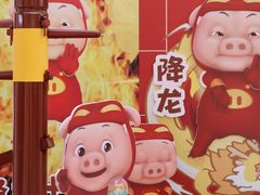 -昆山招商花园城