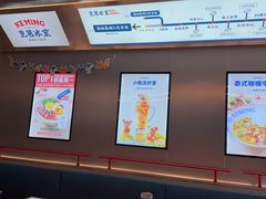 -克茗冰室(光明N次方公园店)