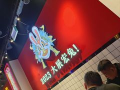 -麻一生西航涮涮(盛龙广场直营店)