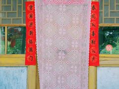包房-南窖乡水峪村山情农家