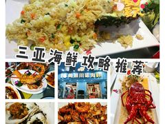 -海棠湾