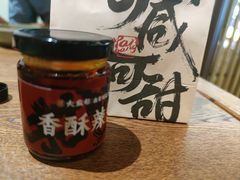 -大盐帮川菜馆(长楹天街店)