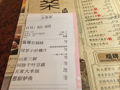 菜单-绿茶餐厅(华联万柳店)