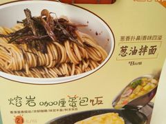 -泰煌鸡·上海白斩鸡·鸡汤面(万航店)