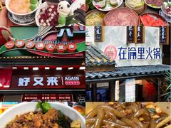 -人民解放纪念碑