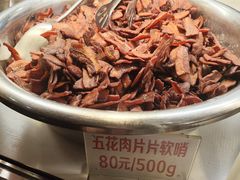 -丁家脆哨(民生路店)
