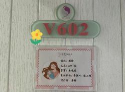 -初度润生园·独栋别墅月子中心(昆山店)