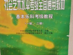-大象音乐·吉他·架子鼓·声乐(双井店)
